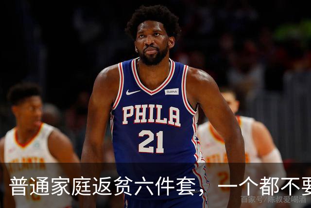 普通家庭返贫六件套，一个都不要碰！